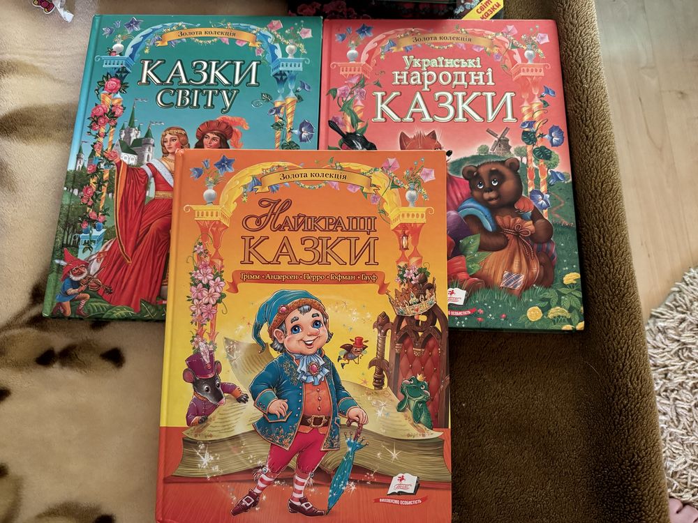 Українські народні казки/ Казки світу. Книги
