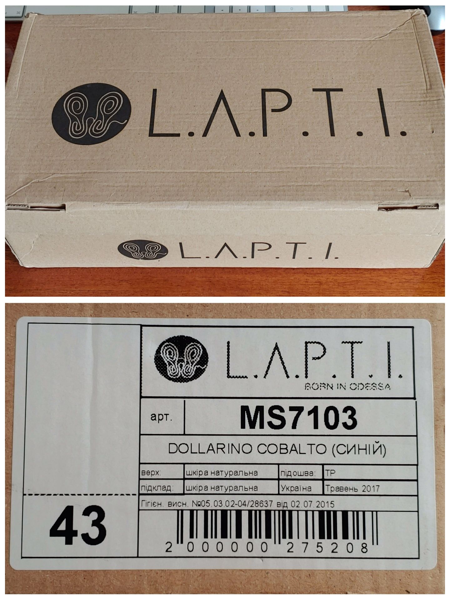 Кожаные кеды L.A.P.T.I. 45 (290) В коробке. Сникерс кроссовки кежуал.