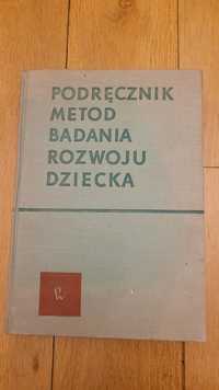 Podręcznik metod badania rozwoju dziecka  tom 2