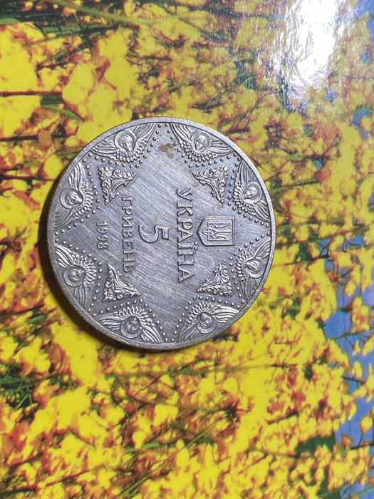 Продам монету коллекционную