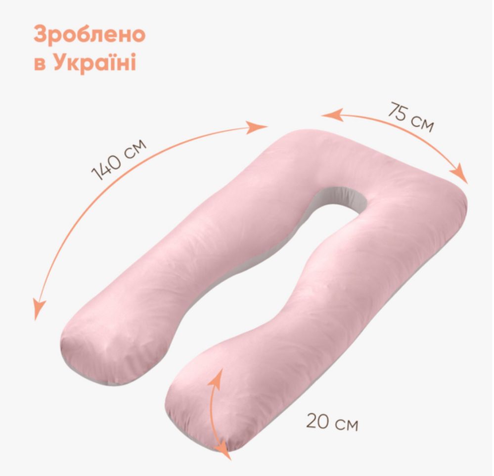 Подушка для беременных