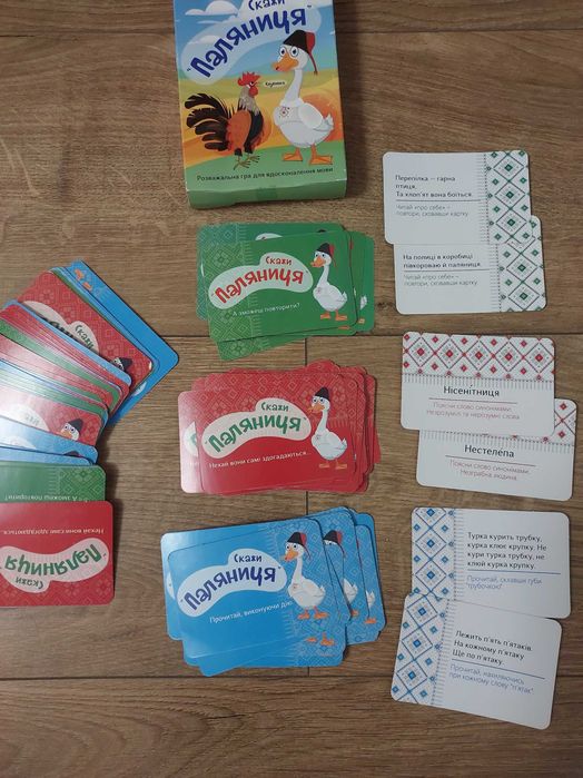 Настільна розважальна дитяча гра Паляниця для вдосконалення мови