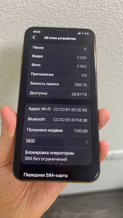 Терміново ‼️Iphone 11 Pro Max 256 gb