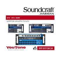 Цифровий мікшерний пульт Soundcraft Ui12, Ui16, Ui24R