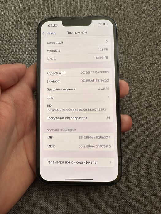 iPhone 13 128gb neverlock фіз сім
