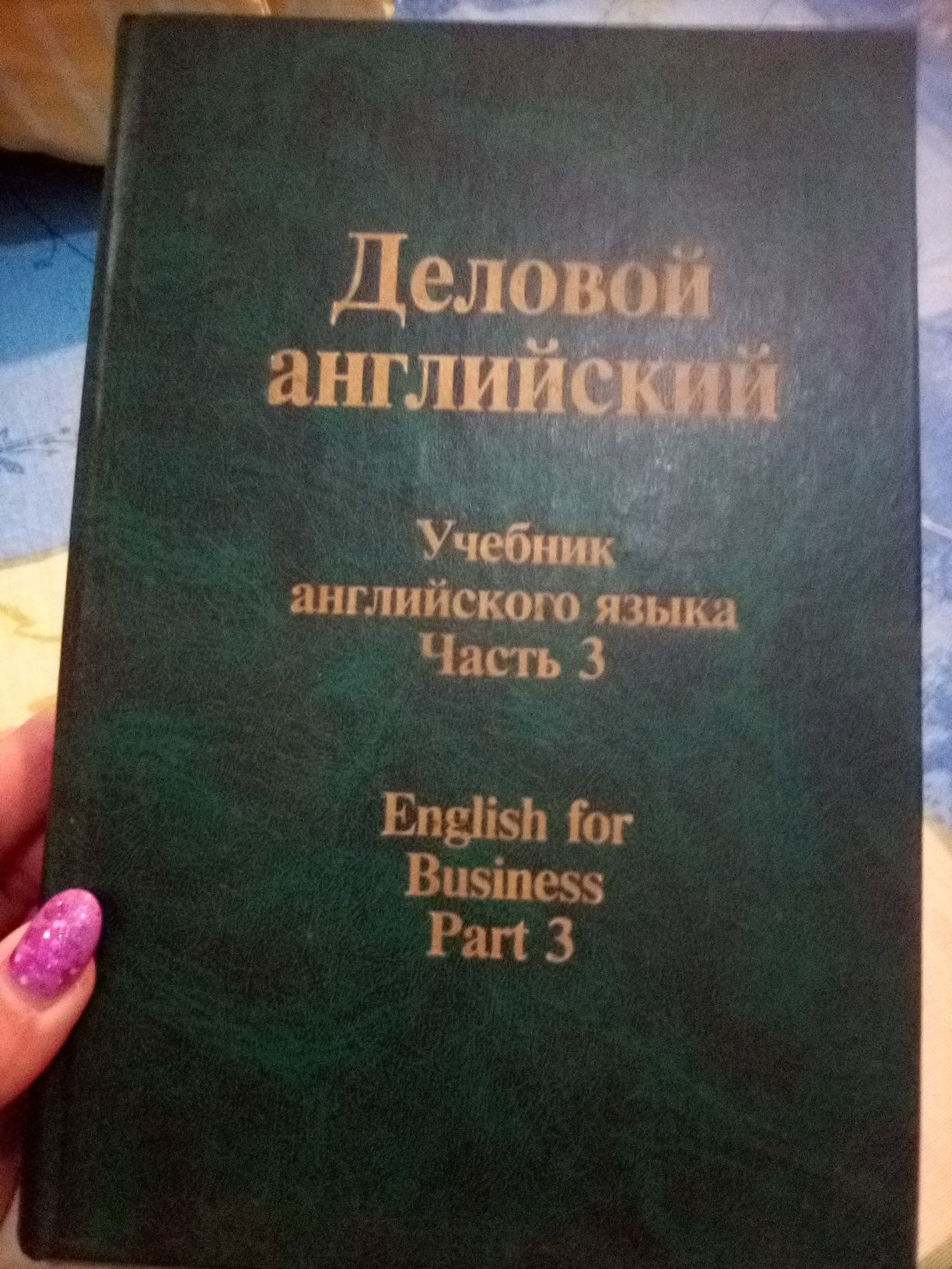 Английский язык - для всех!