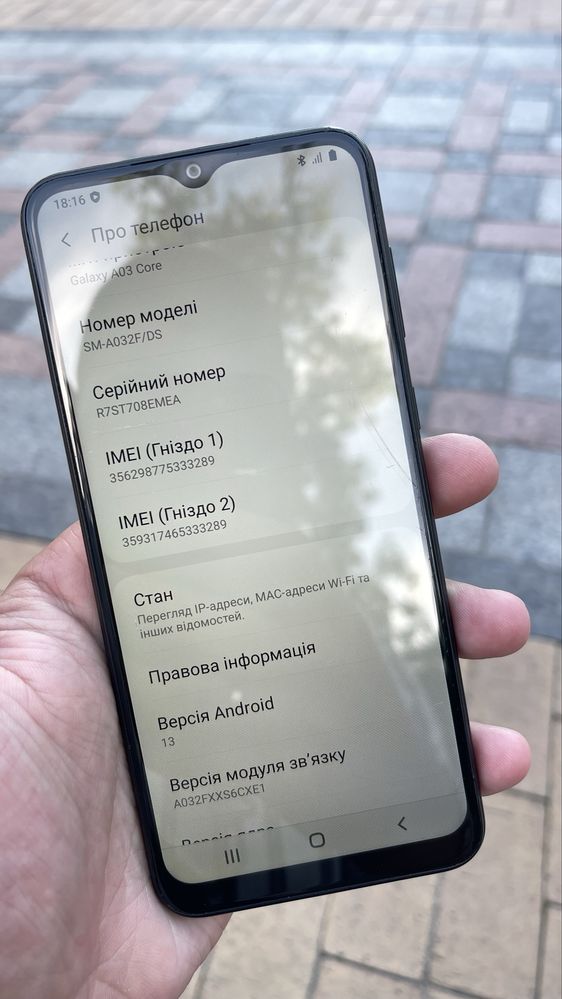 Samsung Galaxy A03 Core