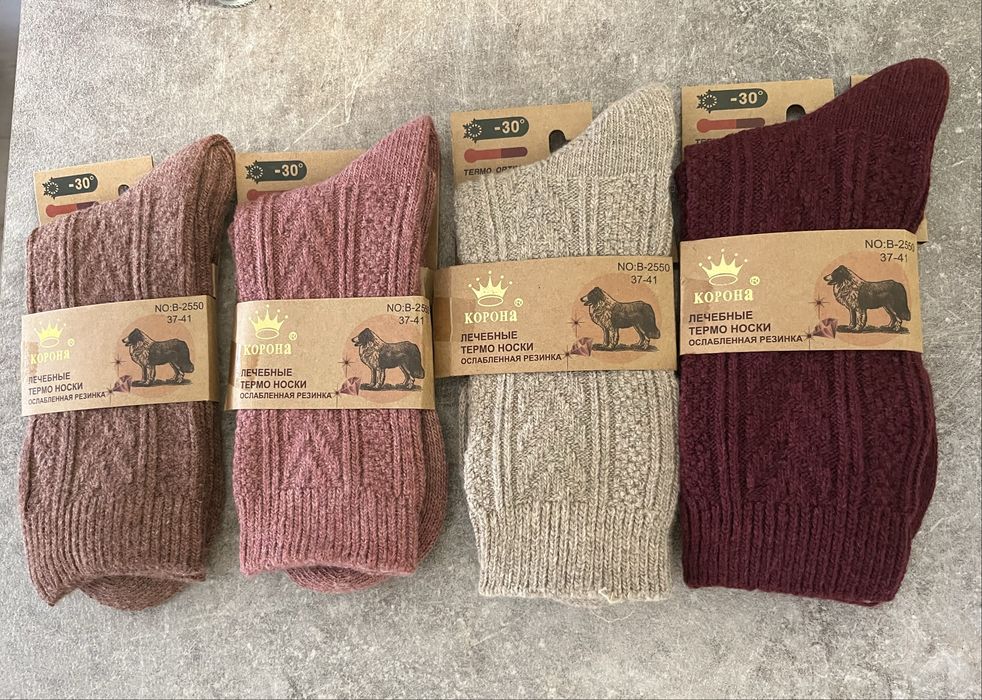 Жіночі носки вовна ,норка,вовна верблюда-лікувальні