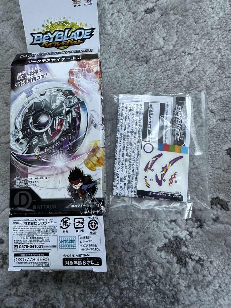 Опис!Beyblade Burst.Hasbro.Takara tomy