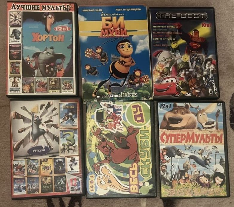 DVD диски: фильмы, мультфильмы, развлекательные программы