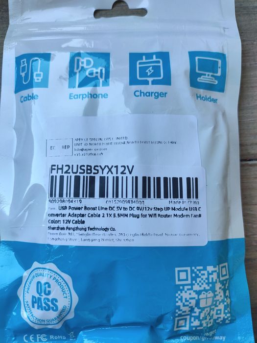 Кабель живлення (перетворювач напруги) 9В, 12В