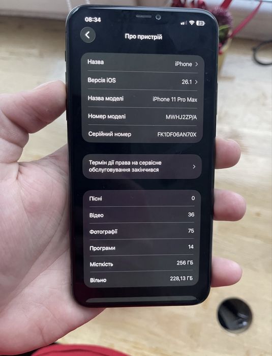 Продам айфон 11 про макс