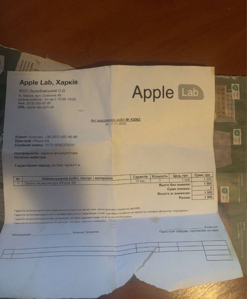 Iphone xs 64gb акб кайф