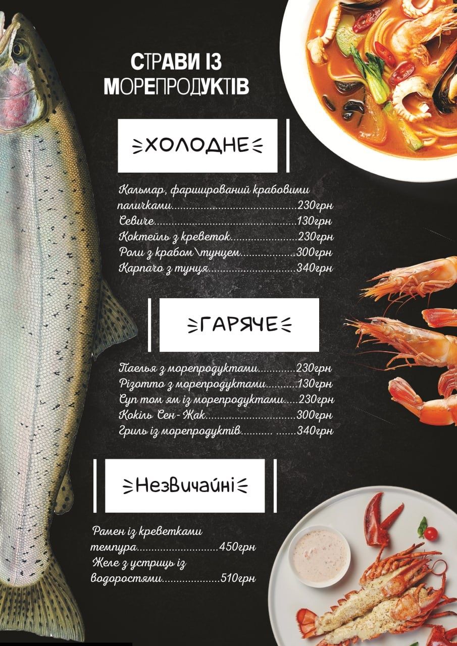 Дизайнер поліграфічної продукції