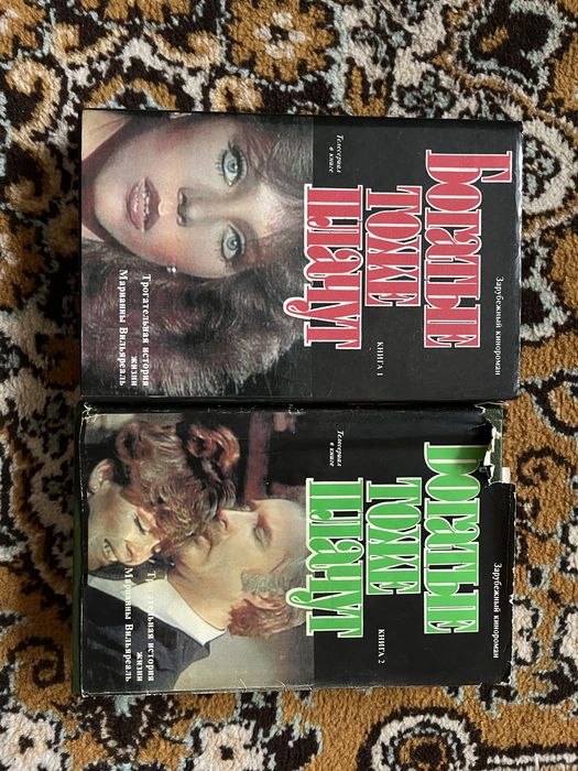 Унесенные ветром, Скарлетт, Эммануэль, Марианна, Богатые тоже плачут