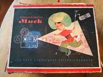Projektor Jugendprojektor MUCK – DDR – 8 mm – PRL
