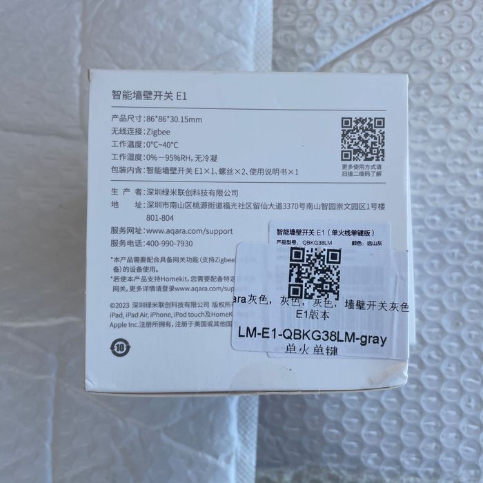 Одноклавішний вимикач Xiaomi Aqara E1 QBKG38LM чорний, без нуля