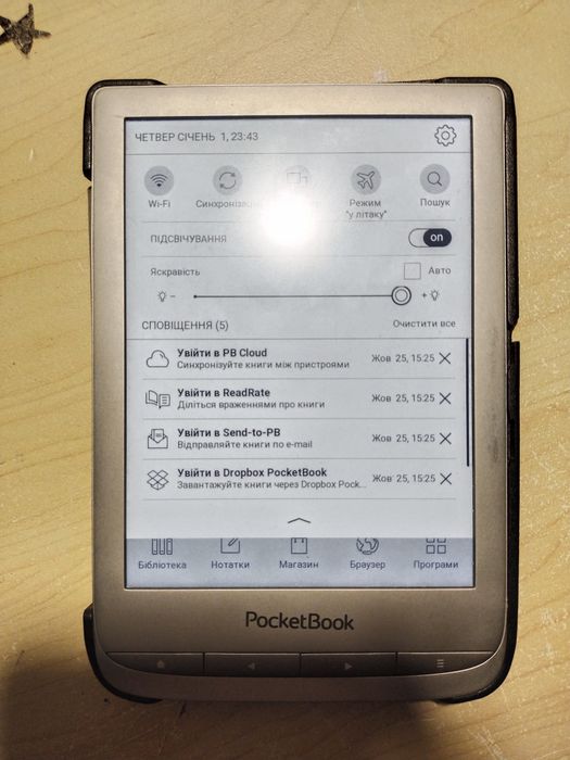Pocketbook 627 (Touch Lux 4)