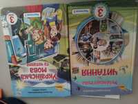 підручники видавництва Оріон 3клас українська мова та читання