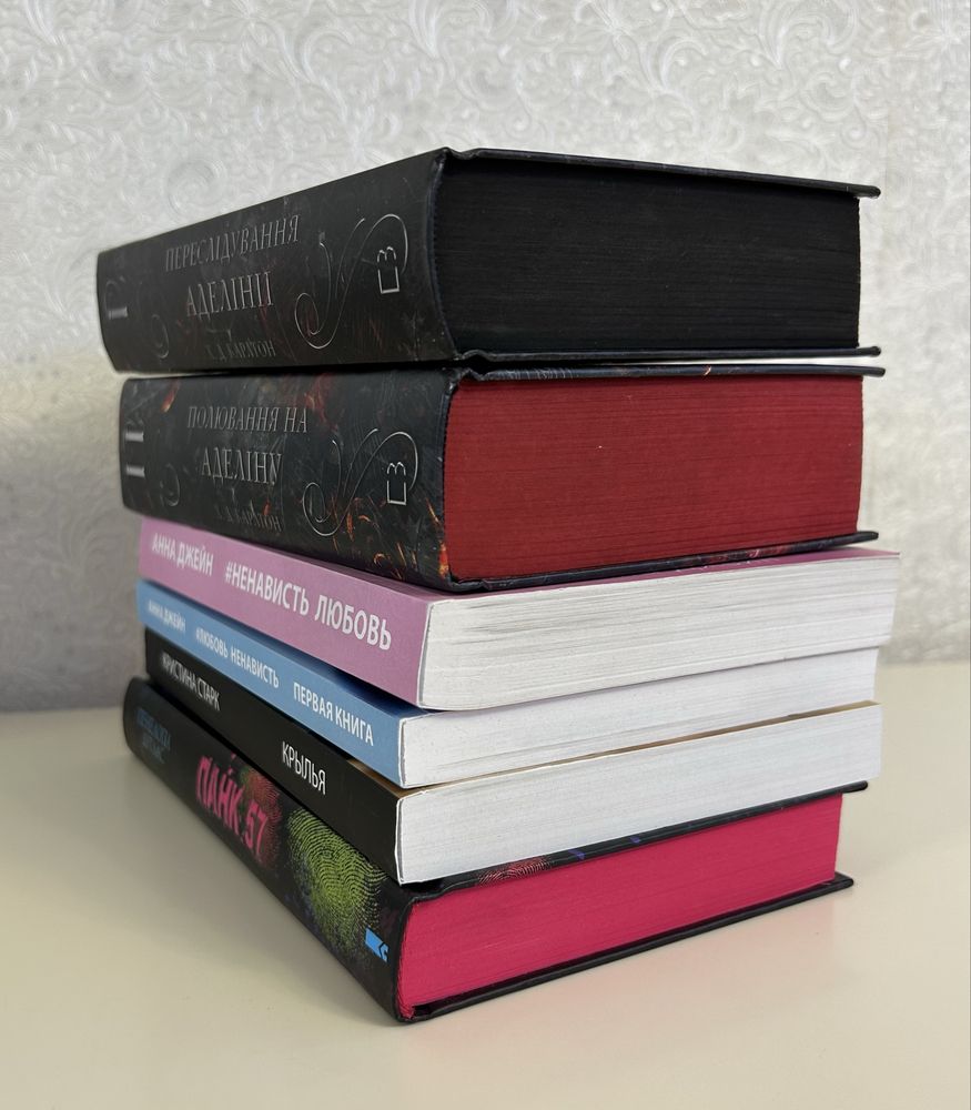 Продам свои книги