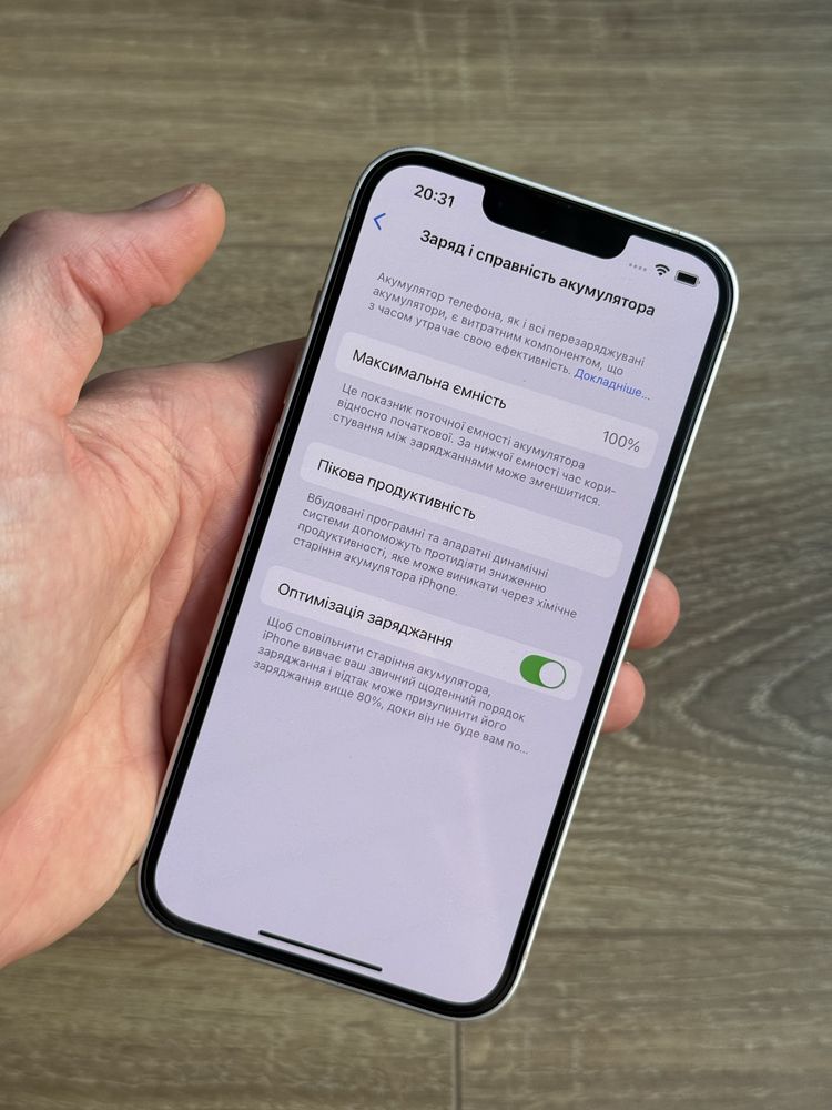 АКБ 100% Apple iPhone 13 128 Starlight Neverlock