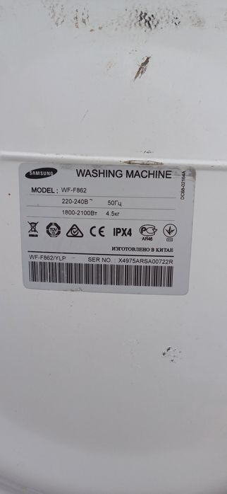 Стиральна машина samsung