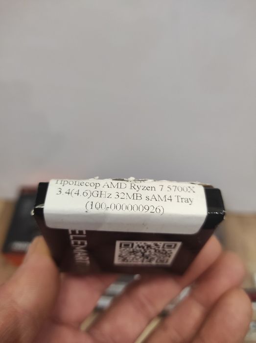 Комплект r 7 5700x гарантія від 1.07