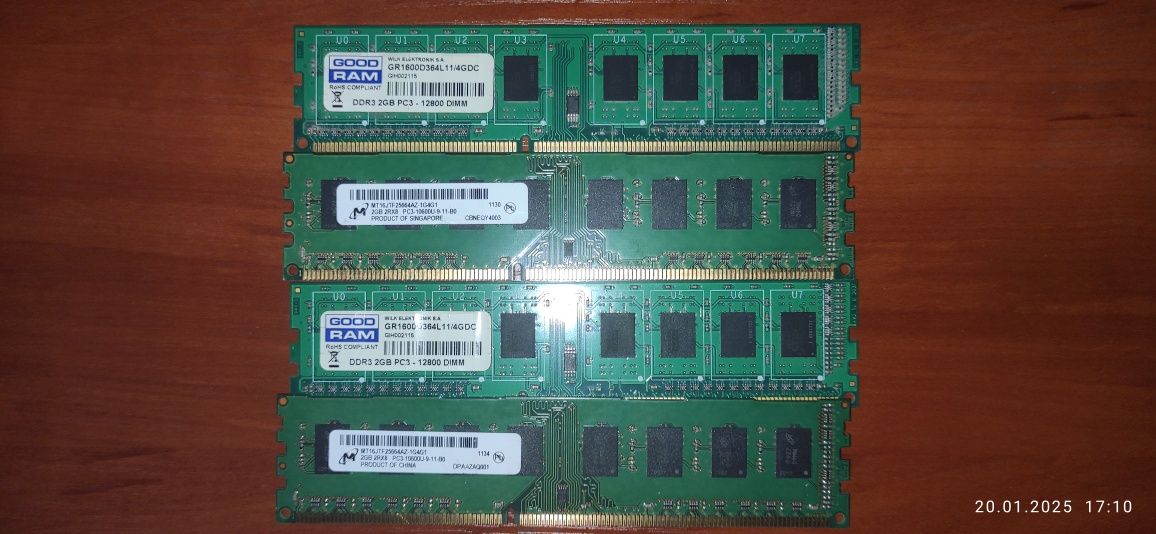 Озу 8 Гб DDR 3 ( 4*2Гб )