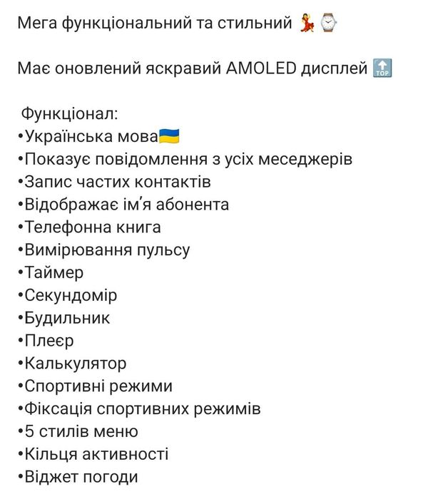 Смарт-годинник valady 4