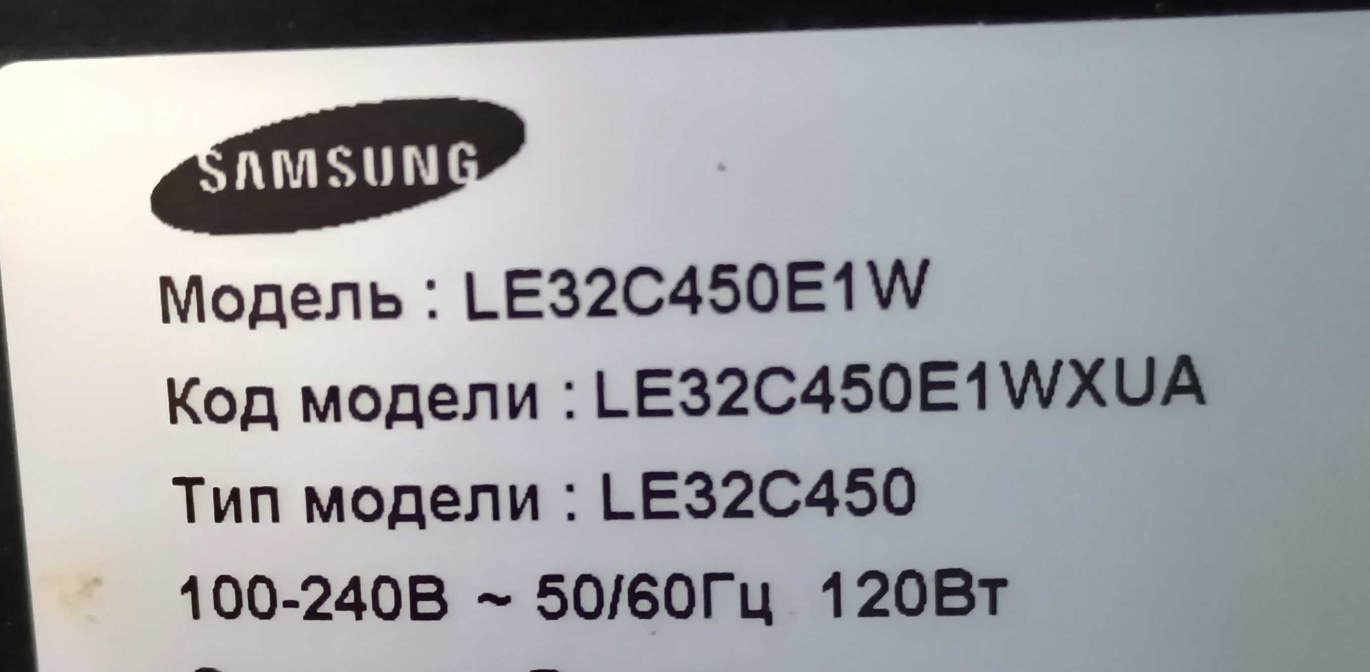 Телевізор Samsung