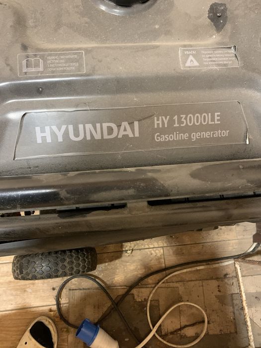 Генератор однофазный Хюндай 13000