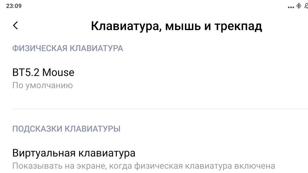Беспроводная оптическая мышь Bluetooth 5.2