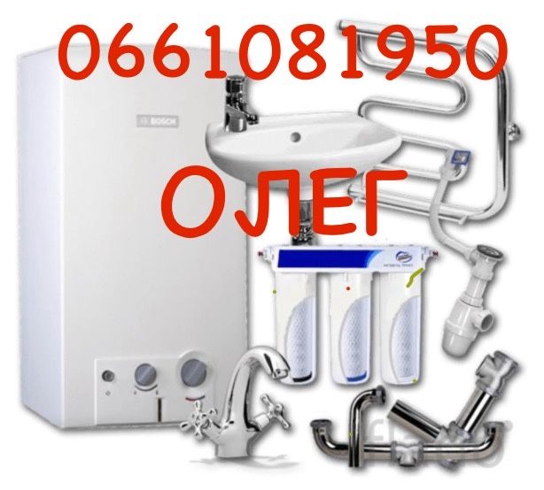 Горизонтальний прокол грунта під дорогою, під постройками.