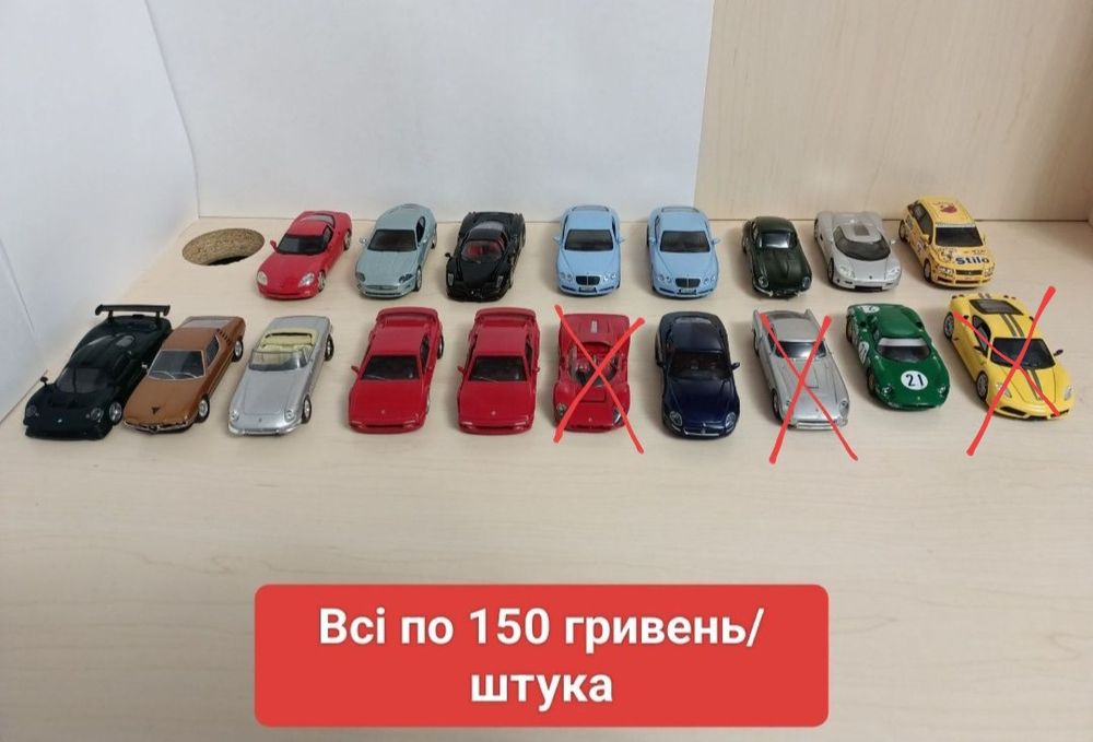 Автолегенди ссср машинки колекційні deagostini 1/43 Спорткари