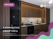 Перша здача! 1-к. квартира в популярному ЖК Family Plaza