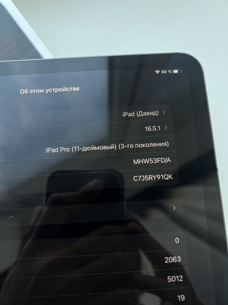 iPad Pro 11 M1/2021 128GB