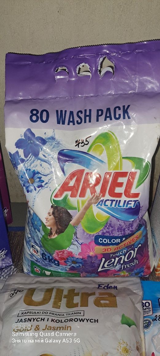Порошок для прання Аріель Ariel