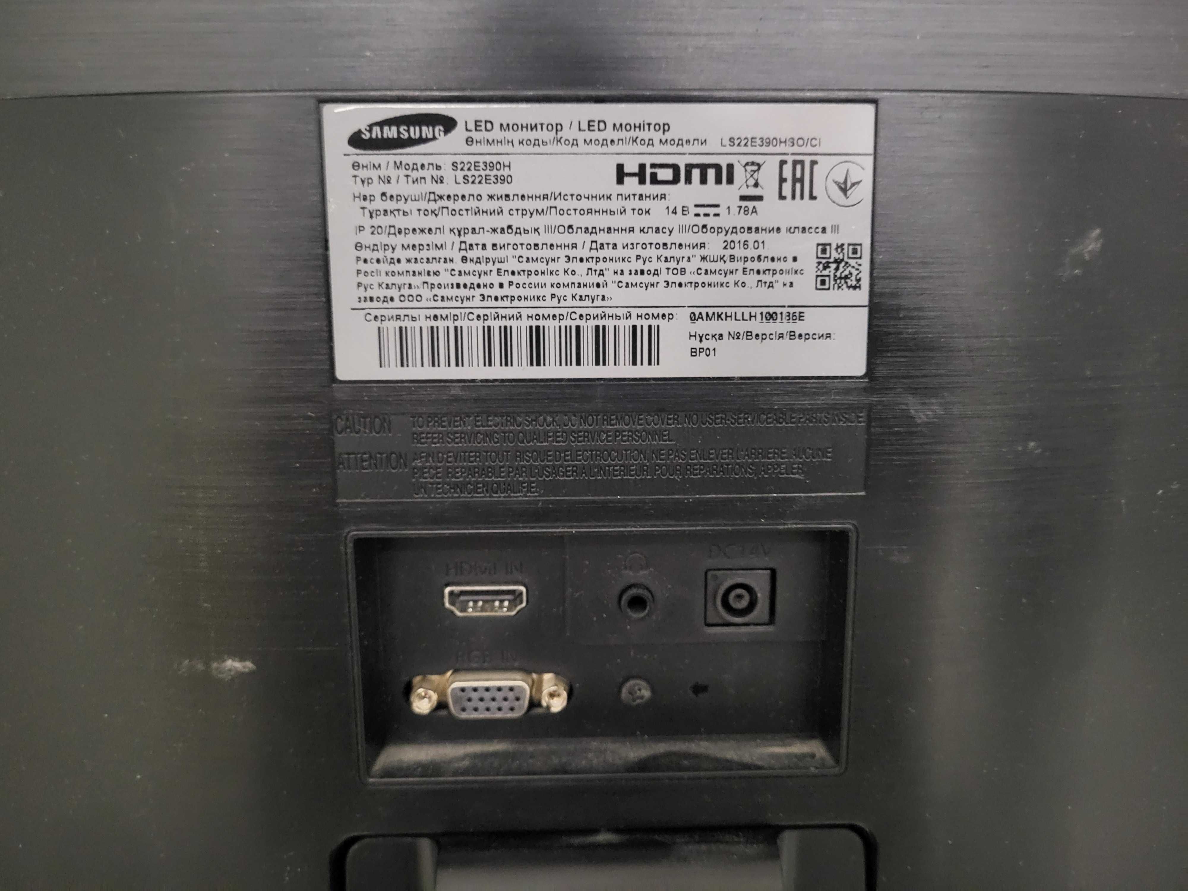 Монітор SAMSUNG S22E390