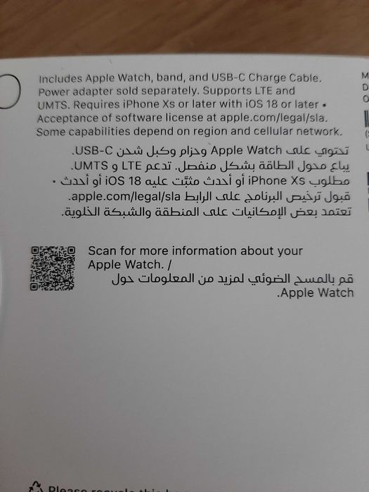 Apple Watch series 10