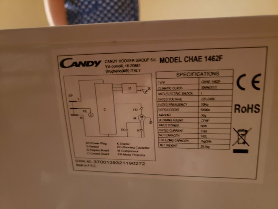 Морозильна камера