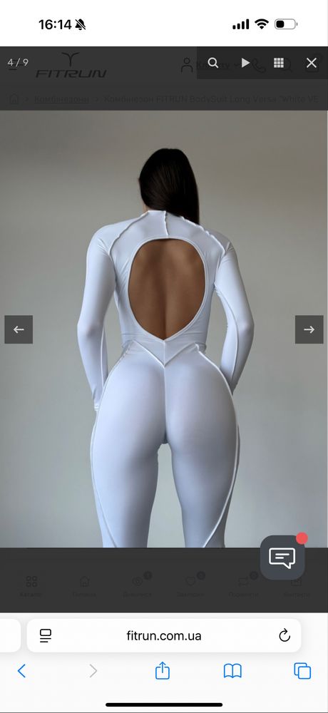 Комбінезон FITRUN BodySuit Long Versa "White VE"