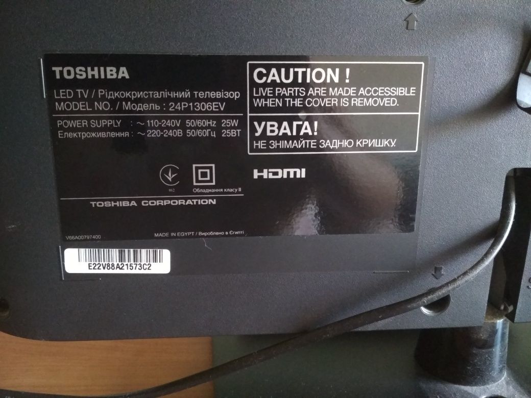 Toshiba на запчастини