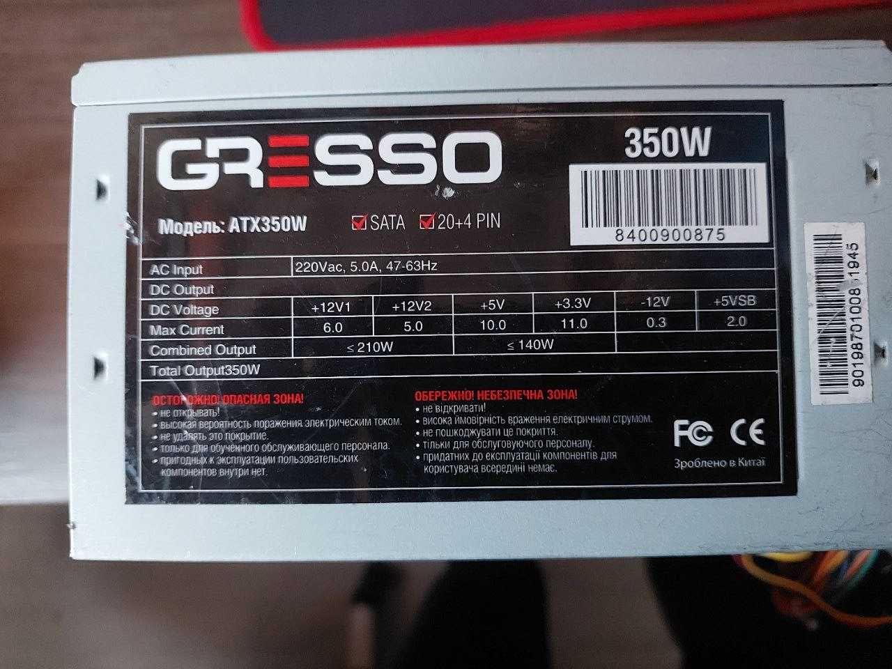 Блок живлення GRESSO ATX350W (робочий)