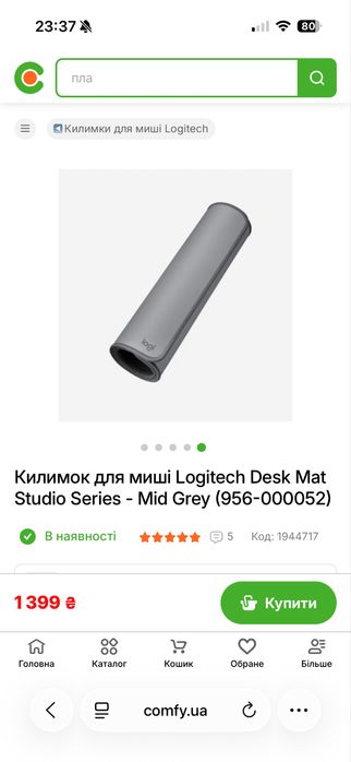 Килимок для миші logitech/logi