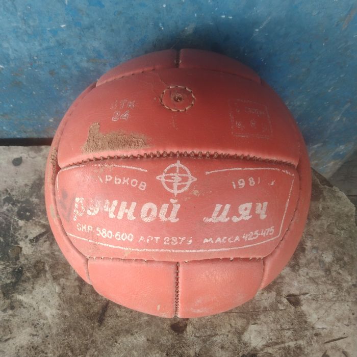 Продам ручной мяч