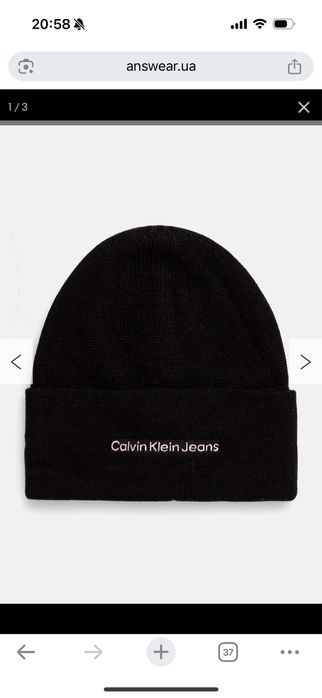 шапка шапочка calvin klein жіноча чоловіча шапка чорна з білим лого