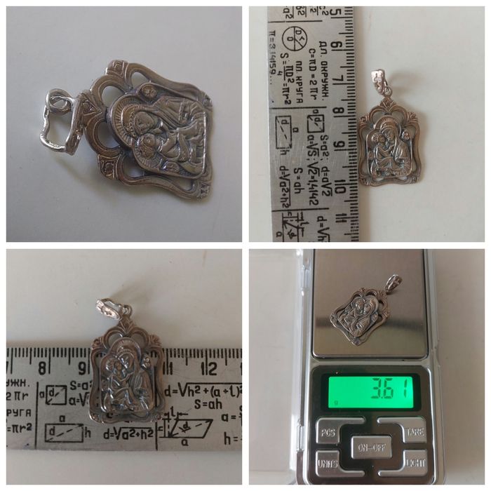 Серебро. Серебряный браслет и кулон.