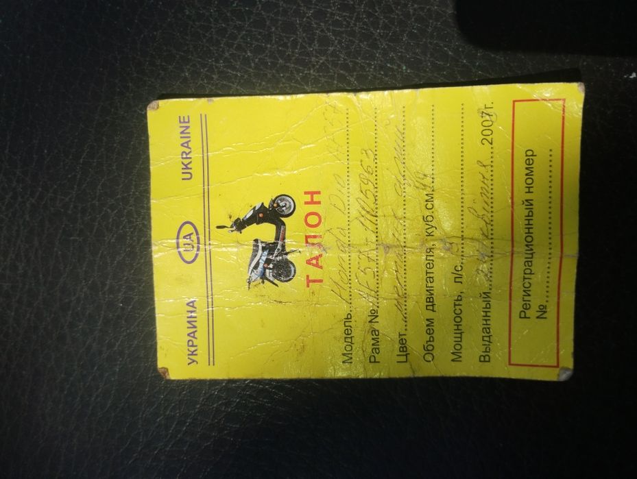 Honda dio af57 чотирьохтактний