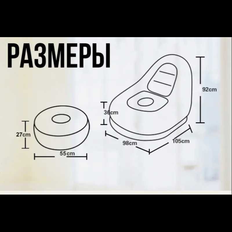 Надувне крісло диван 2в1  до 150 кг Чорний з фіолетовим (51530)