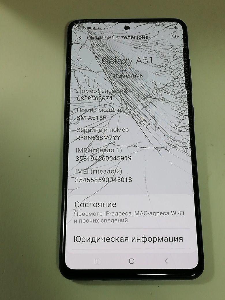 Пелефот Samsung A 51 4/128gb